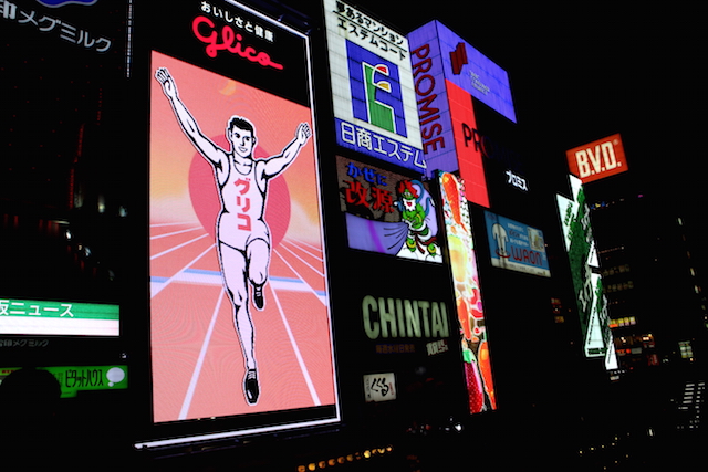 6代目グリコ看板