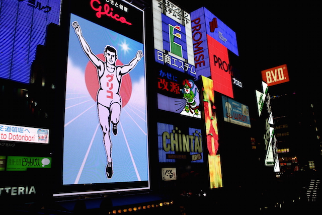 6代目グリコ看板