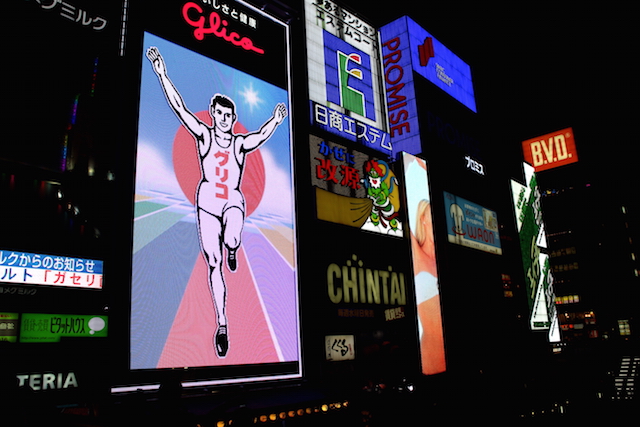 6代目グリコ看板