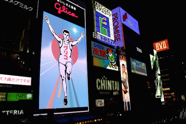 6代目グリコ看板