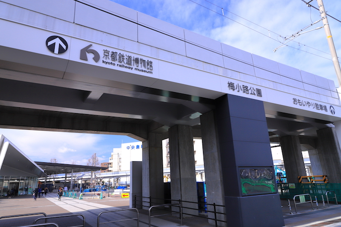 京都鉄道博物館