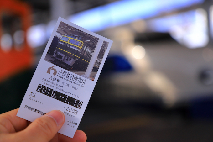 京都鉄道博物館