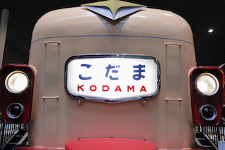 京都鉄道博物館