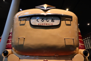 京都鉄道博物館