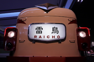 京都鉄道博物館