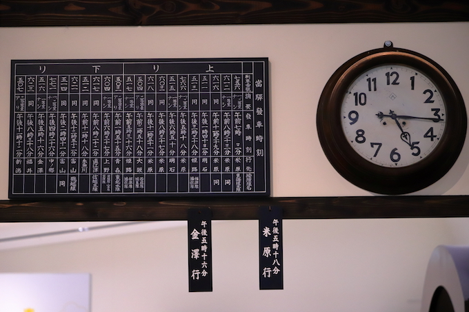 京都鉄道博物館