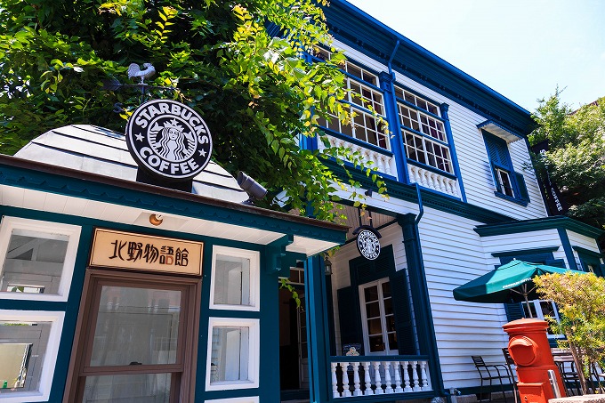 スターバックス 神戸北野異人館店