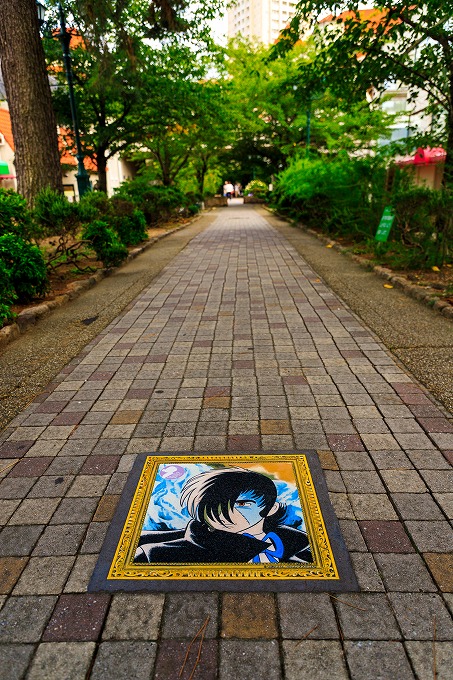 手塚治虫記念館