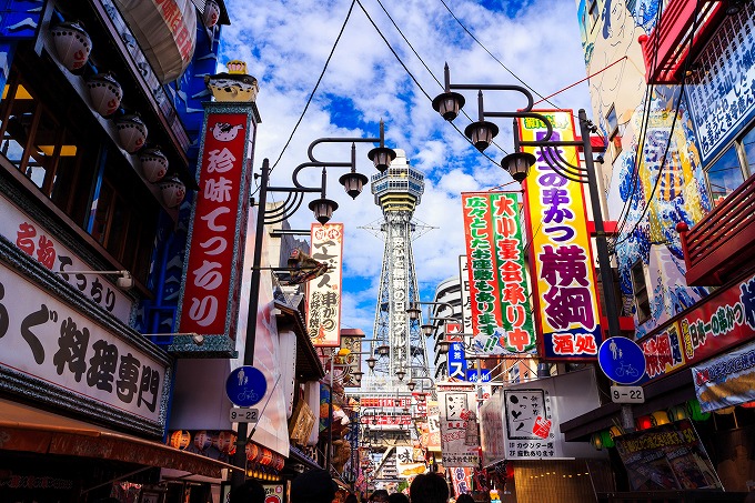 新世界　通天閣