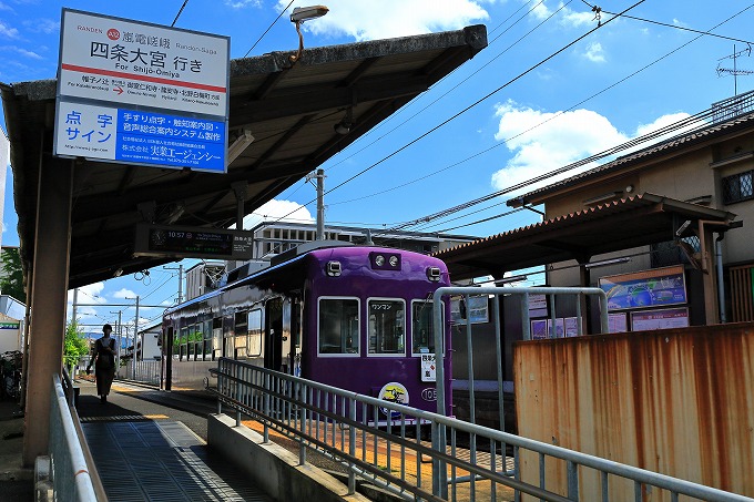 嵐電　嵯峨駅