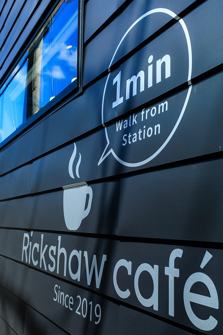 リキシャカフェ