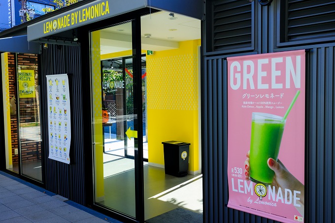 立誠ガーデンヒューリック京都