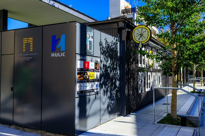 立誠ガーデンヒューリック京都