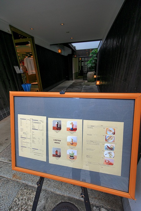 master-piece coffee kyoto