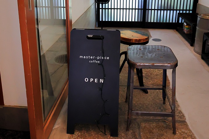 master-piece coffee kyoto