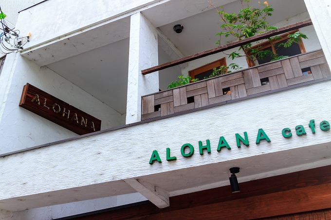 ALOHANA cafe
