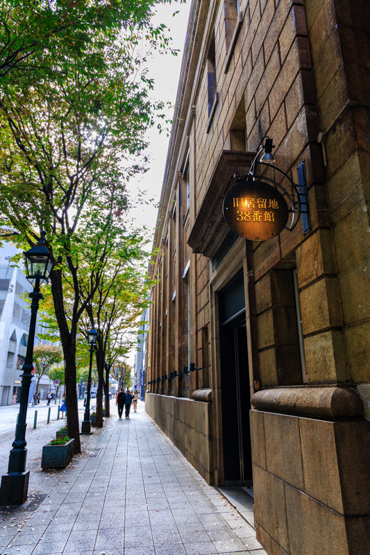 神戸　旧居留地