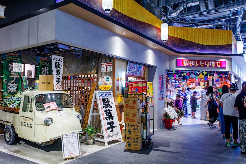 BiVi 二条　昭和レトロ横丁