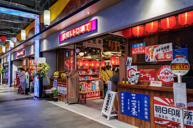 BiVi 二条　昭和レトロ横丁